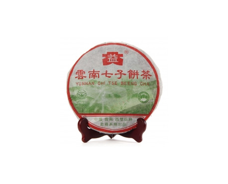 安康普洱茶大益回收大益茶2004年彩大益500克 件/提/片